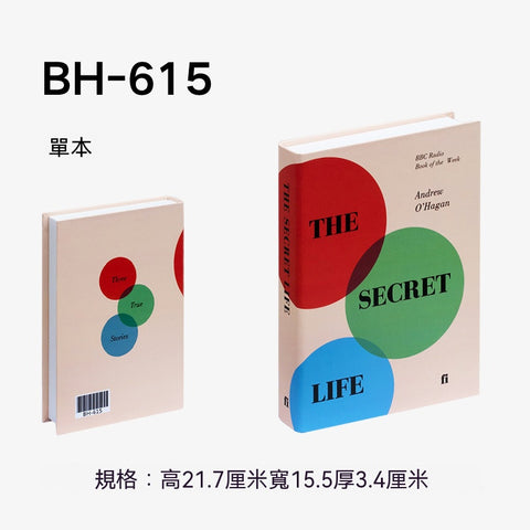 歐美藝文風格仿真書｜室內設計裝飾書擺案系列