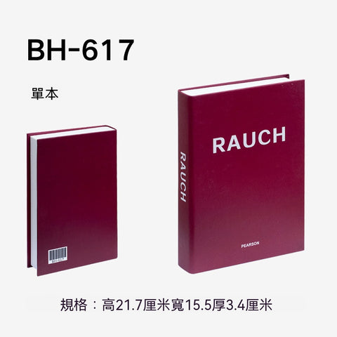 歐美藝文風格仿真書｜室內設計裝飾書擺案系列
