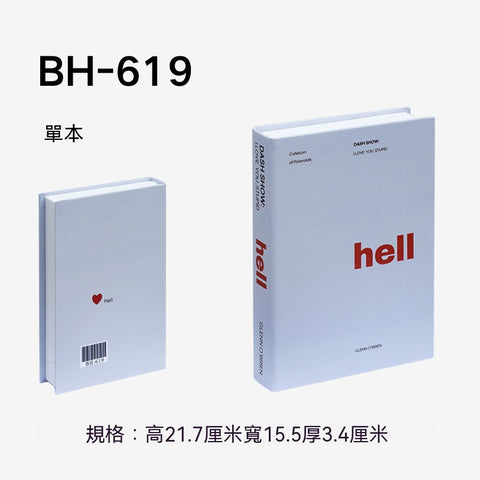 歐美藝文風格仿真書｜室內設計裝飾書擺案系列