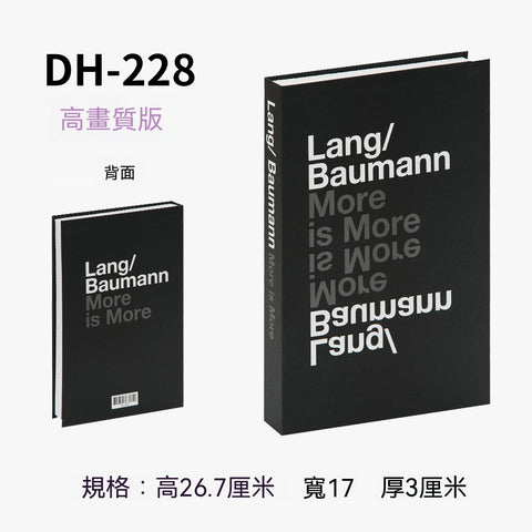 【極簡藝境】現代美學仿真書裝飾系列(台北現貨、款式隨機、現場取件)
