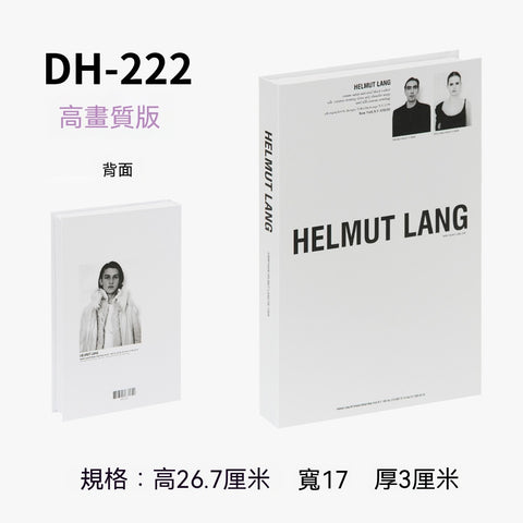 【極簡藝境】現代美學仿真書裝飾系列(台北現貨、款式隨機、現場取件)