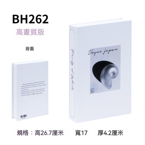 【極簡藝境】現代美學仿真書裝飾系列(台北現貨、款式隨機、現場取件)