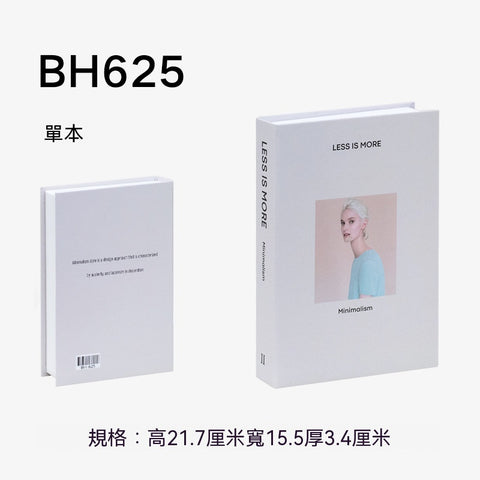 歐美藝文風格仿真書｜室內設計裝飾書擺案系列