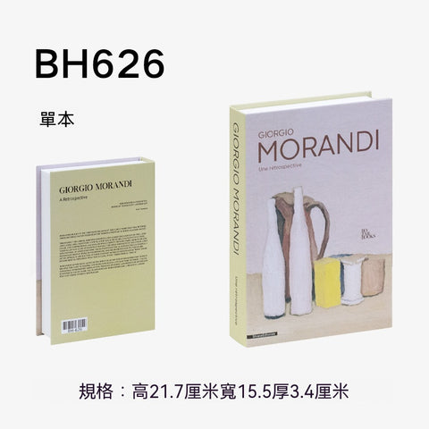 歐美藝文風格仿真書｜室內設計裝飾書擺案系列