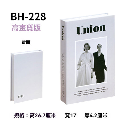 【極簡藝境】現代美學仿真書裝飾系列(台北現貨、款式隨機、現場取件)