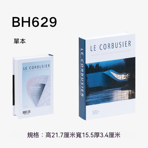 歐美藝文風格仿真書｜室內設計裝飾書擺案系列