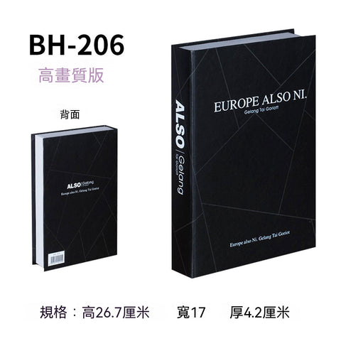 【極簡藝境】現代美學仿真書裝飾系列(台北現貨、款式隨機、現場取件)