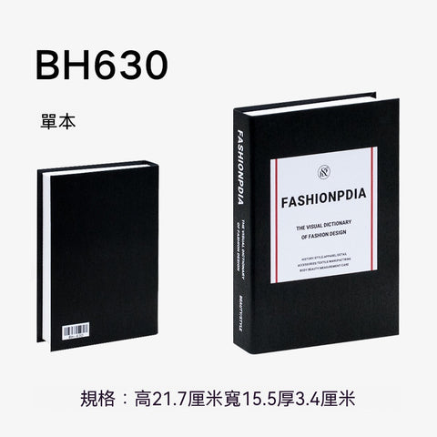 歐美藝文風格仿真書｜室內設計裝飾書擺案系列
