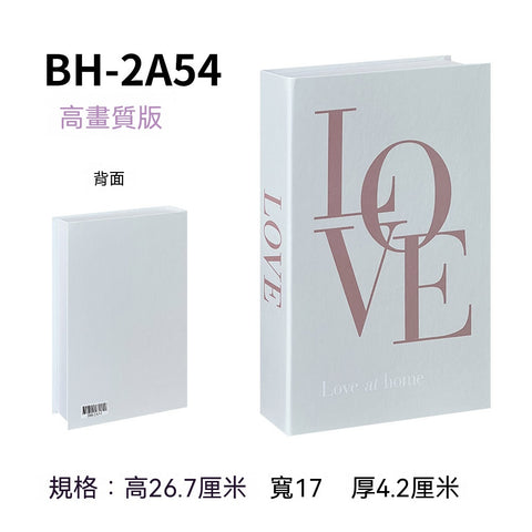 【極簡藝境】現代美學仿真書裝飾系列(台北現貨、款式隨機、現場取件)