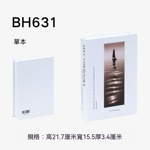 歐美藝文風格仿真書｜室內設計裝飾書擺案系列