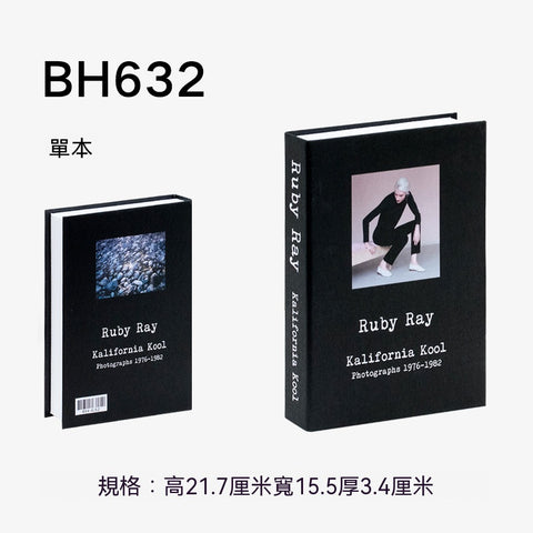 歐美藝文風格仿真書｜室內設計裝飾書擺案系列