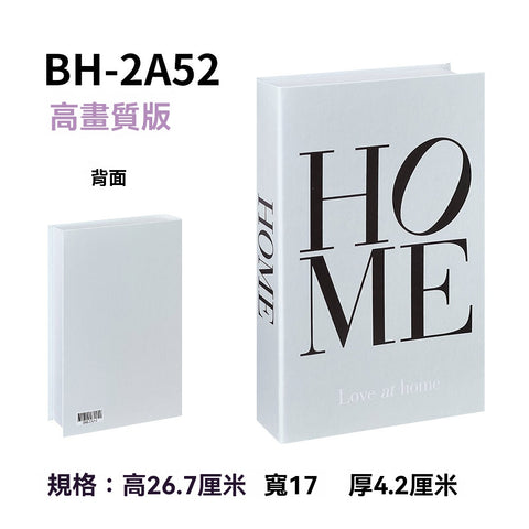 【極簡藝境】現代美學仿真書裝飾系列(台北現貨、款式隨機、現場取件)