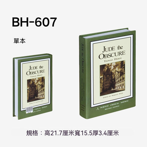 歐美藝文風格仿真書｜室內設計裝飾書擺案系列