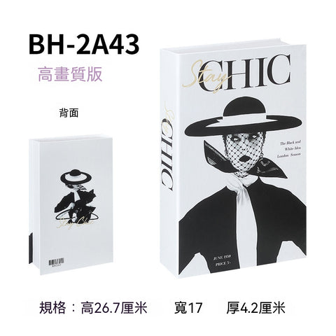 【極簡藝境】現代美學仿真書裝飾系列(台北現貨、款式隨機、現場取件)