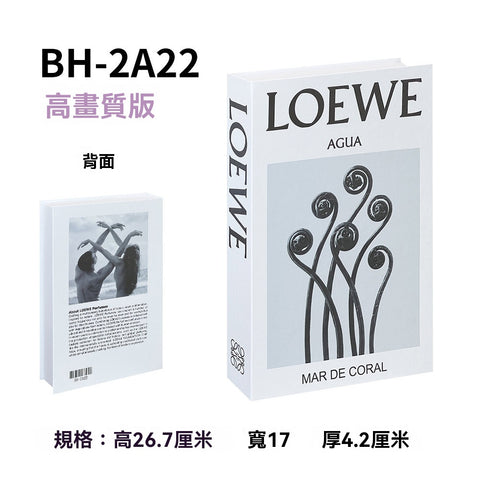 【極簡藝境】現代美學仿真書裝飾系列(台北現貨、款式隨機、現場取件)