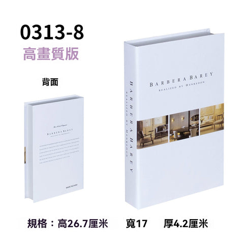 【極簡藝境】現代美學仿真書裝飾系列(台北現貨、款式隨機、現場取件)