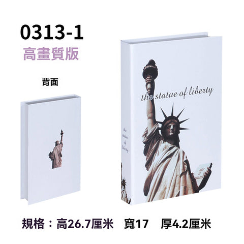 【極簡藝境】現代美學仿真書裝飾系列(台北現貨、款式隨機、現場取件)
