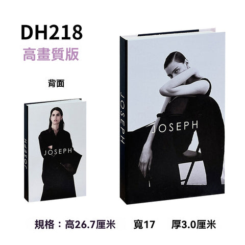 【極簡藝境】現代美學仿真書裝飾系列(台北現貨、款式隨機、現場取件)