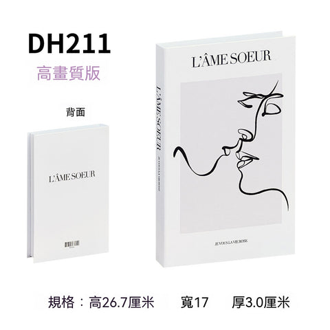 【極簡藝境】現代美學仿真書裝飾系列(台北現貨、款式隨機、現場取件)
