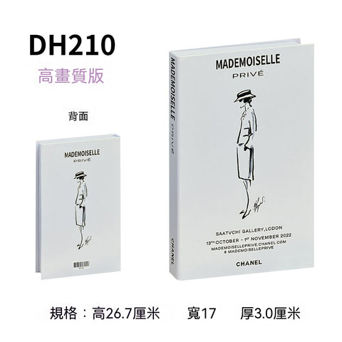 【極簡藝境】現代美學仿真書裝飾系列(台北現貨、款式隨機、現場取件)