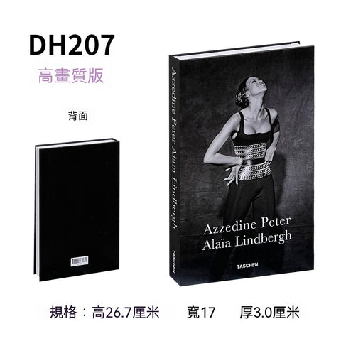 【極簡藝境】現代美學仿真書裝飾系列(台北現貨、款式隨機、現場取件)