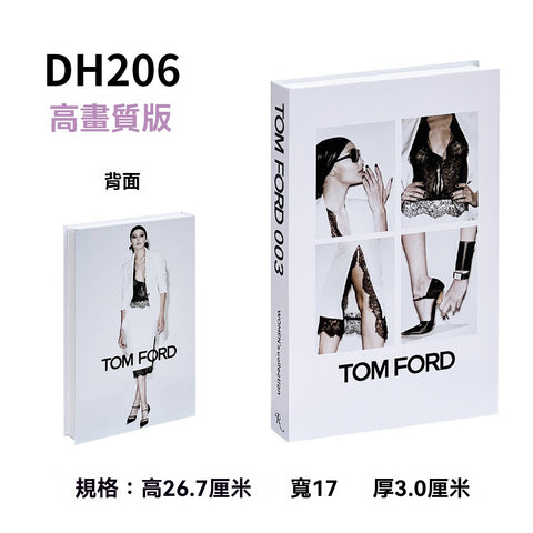 【極簡藝境】現代美學仿真書裝飾系列(台北現貨、款式隨機、現場取件)