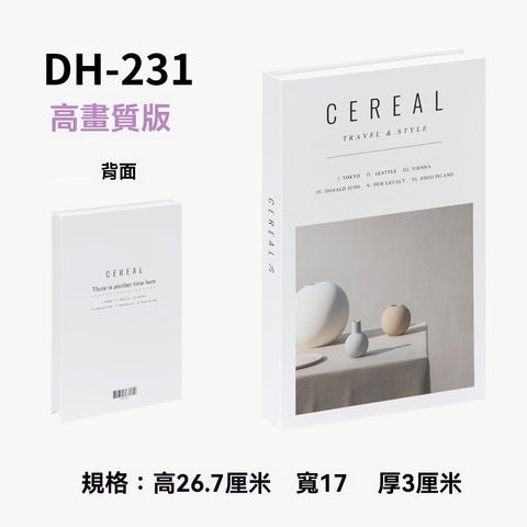 【極簡藝境】現代美學仿真書裝飾系列(台北現貨、款式隨機、現場取件)