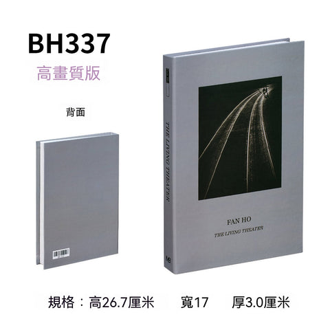 【極簡藝境】現代美學仿真書裝飾系列(台北現貨、款式隨機、現場取件)