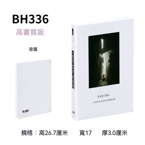 【極簡藝境】現代美學仿真書裝飾系列(台北現貨、款式隨機、現場取件)