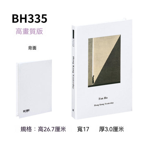 【極簡藝境】現代美學仿真書裝飾系列(台北現貨、款式隨機、現場取件)