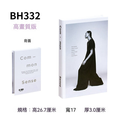 【極簡藝境】現代美學仿真書裝飾系列(台北現貨、款式隨機、現場取件)