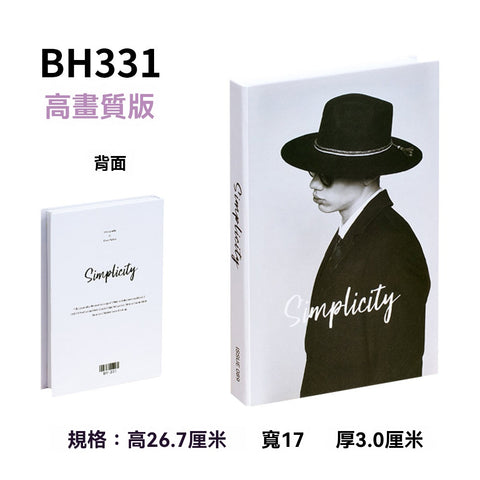 【極簡藝境】現代美學仿真書裝飾系列(台北現貨、款式隨機、現場取件)
