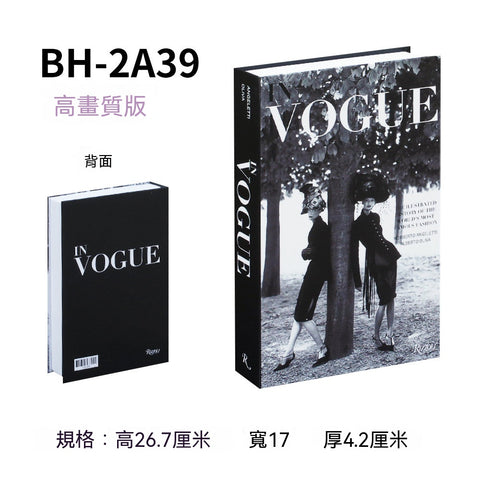 【極簡藝境】現代美學仿真書裝飾系列(台北現貨、款式隨機、現場取件)