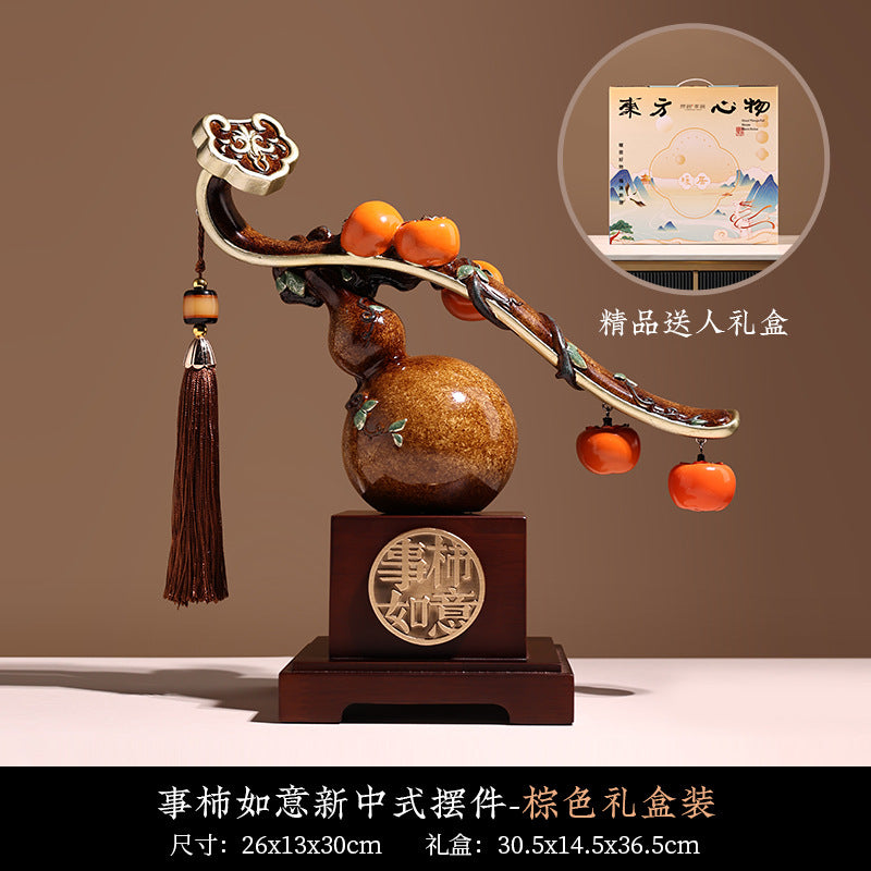 事柿如意新中式擺件禮盒裝