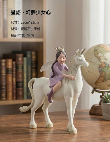 星語·幻夢少女心｜手繪寶麗石獨角獸擺飾 居家療癒裝飾